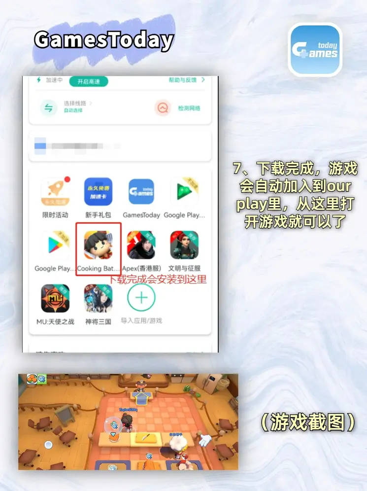 爱游戏ayx体育官方网站共享版截图3